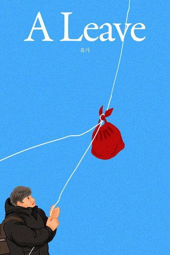 A Leave (2021) poster