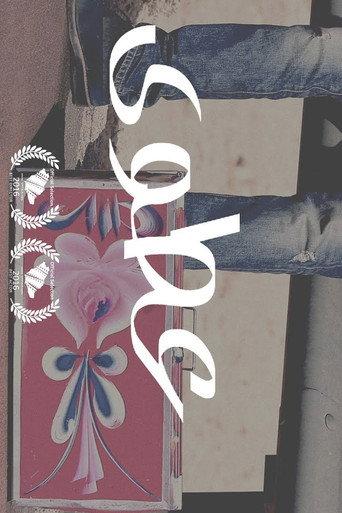 Atwa (2016) poster