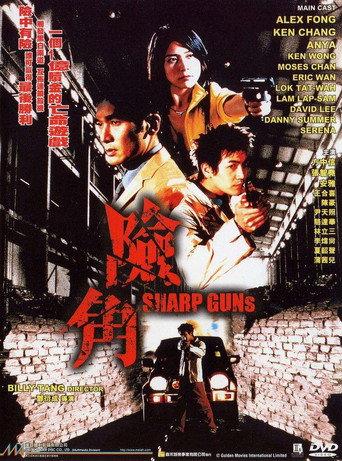Sharp Guns (2001) poster
