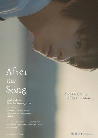 After the Song (2026) poster