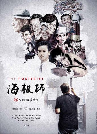 The Posterist (2016) poster