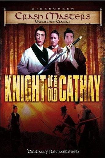 The Knight of Old Cathay (1968) poster
