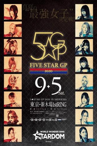 Stardom 5★STAR Grand Prix 2020 ~ Day 3 (2020) poster