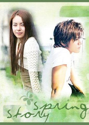 Spring Story (2003) poster