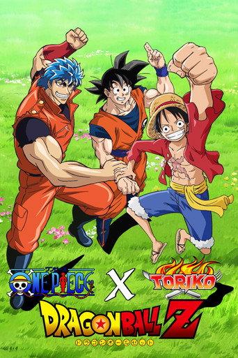Dream 9 Toriko x One Piece x Dragon Ball Z Super Collaboration Special!! (2013) poster
