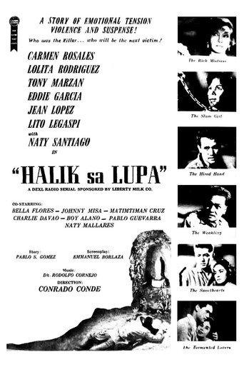 Halik sa Lupa (1961) poster