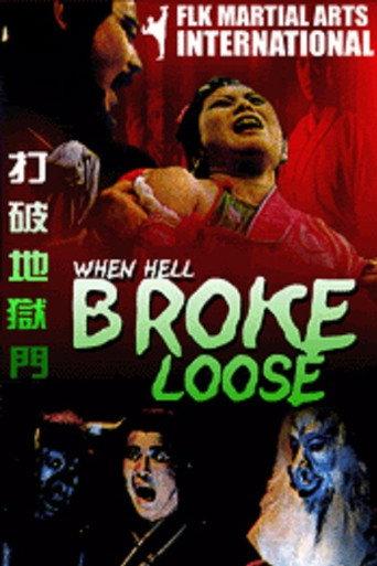 When Hell Broke Loose (1975) poster