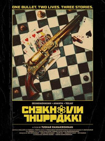 Chekhov's Gun () poster