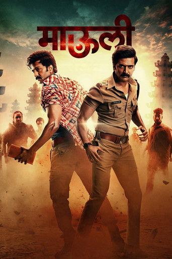 Mauli (2018) poster
