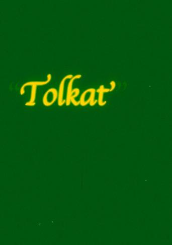 Tolkat (Push) () poster