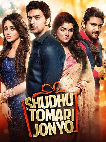 Shudhu Tomari Jonyo (2015) poster