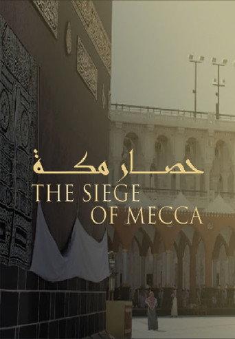 حصار مكة (2019) poster
