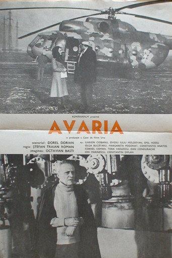 Avaria () poster
