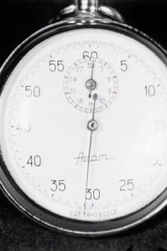Permanent Measurement of Time (1970) poster