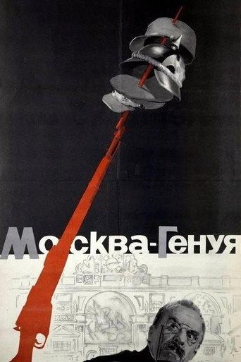 Moscow – Genoa (1964) poster