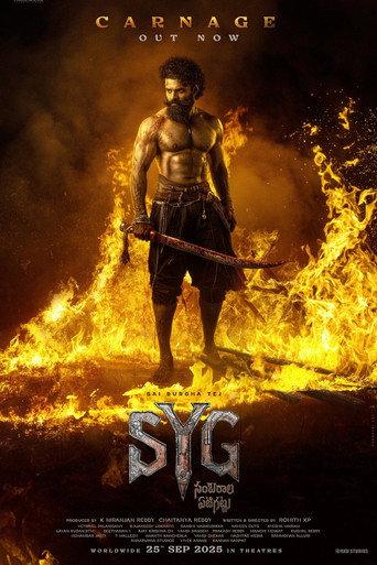 Sambarala Yetti Gattu () poster
