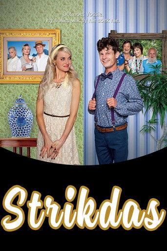 Bow Tie (2015) poster