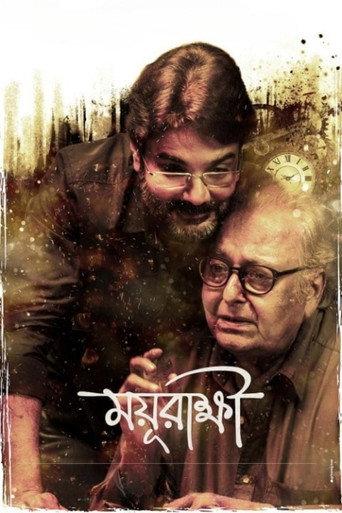 Mayurakshi (2017) poster