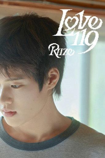 Love 119 (2024) poster