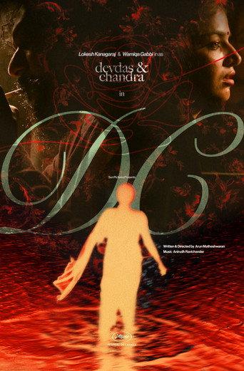 DC () poster