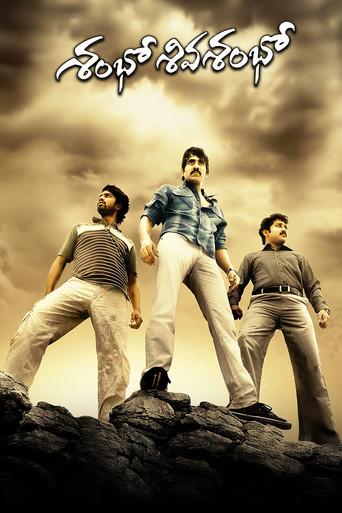 Shambo Shiva Shambo (2010) poster
