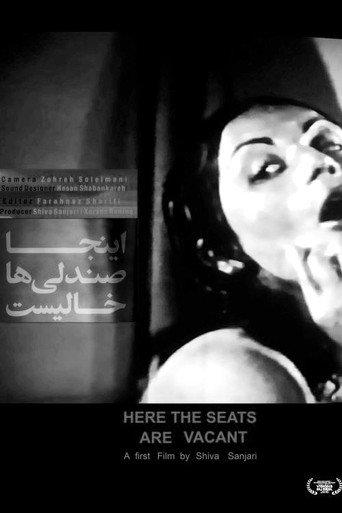 Here the Seats Are Vacant (2015) poster