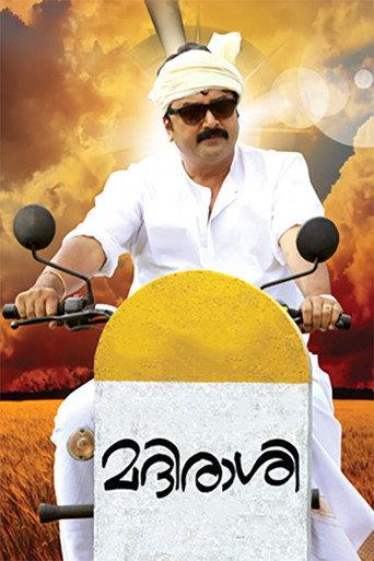 Madirasi (2012) poster