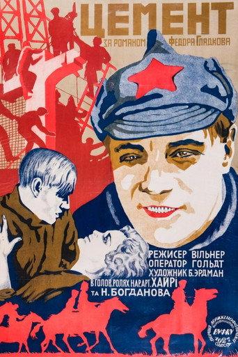 Cement (1927) poster
