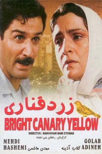 Canary Yellow (1989) poster