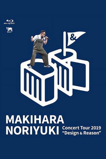 Makihara Noriyuki Concert Tour 2019 "Design & Reason" (2019) poster