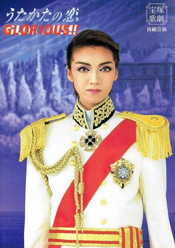 Mayerling / Glorious!! (2000) poster