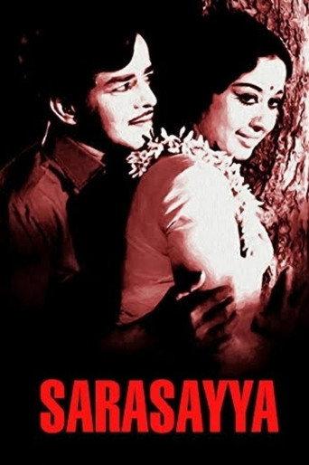 Sarasayya (1971) poster