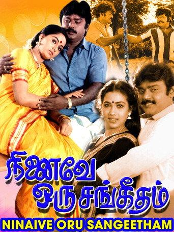 Ninaivey Oru Sangeedham (1987) poster