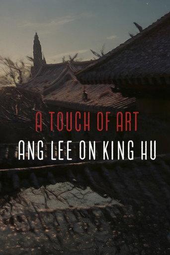 A Touch of Art — Ang Lee on King Hu (2016) poster