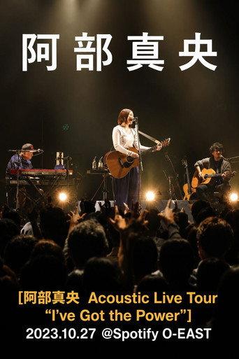 Abe Mao Acoustic Live Tour "I've Got the Power" (2023) poster