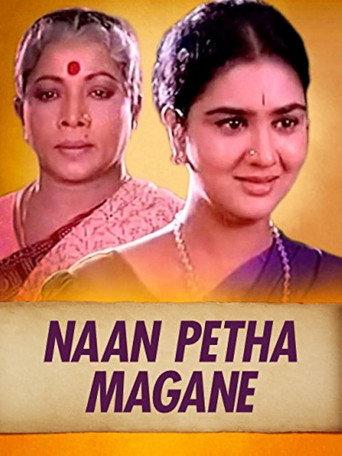 Naan Petha Magane (1995) poster