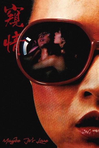 Maybe It's Love (1984) poster