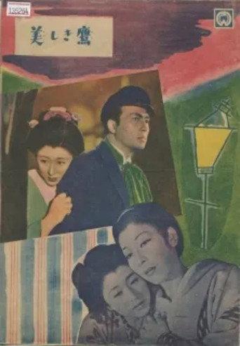 Utsukushiki taka (1954) poster