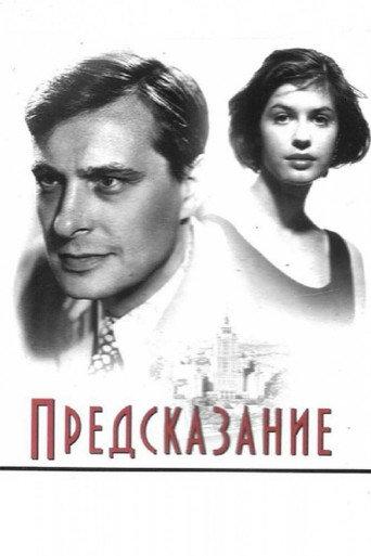 The Prediction (1993) poster