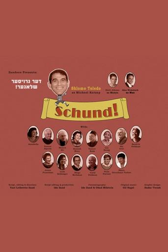 Schund! (2010) poster