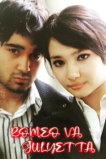 Romeo va Julietta (2006) poster