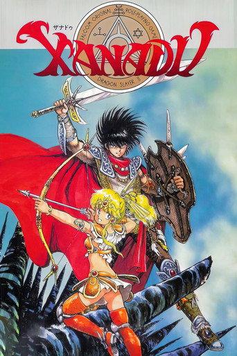 Xanadu: Legend of Dragonslayer (1988) poster