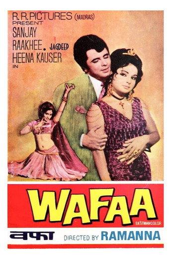 Wafaa (1972) poster