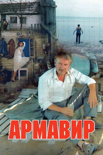 Armavir (1991) poster