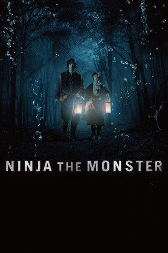 NINJA THE MONSTER (2015) poster