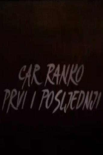Ranko the Emperor First and the Last (1986) poster