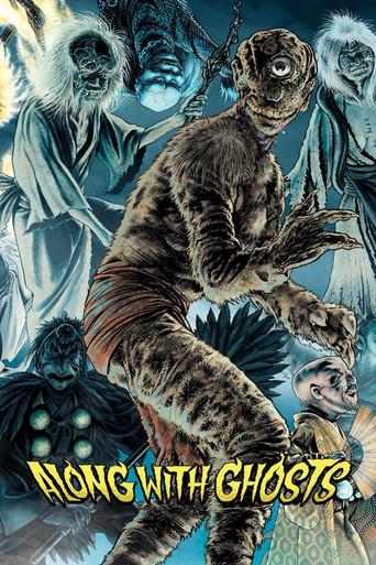 Yokai Monsters: Along with Ghosts (1969) poster