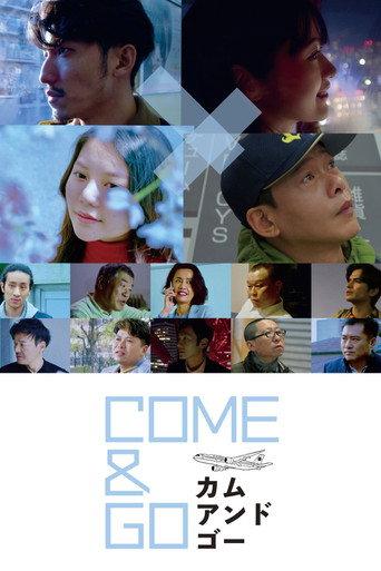 Come and Go (2021) poster