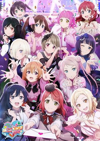 Love Live! Nijigasaki High School Idol Club 6th Live! I love You ⇆ You love Me (2023) poster