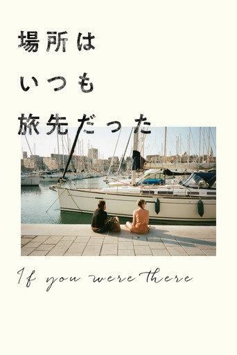 If You Were There (2021) poster